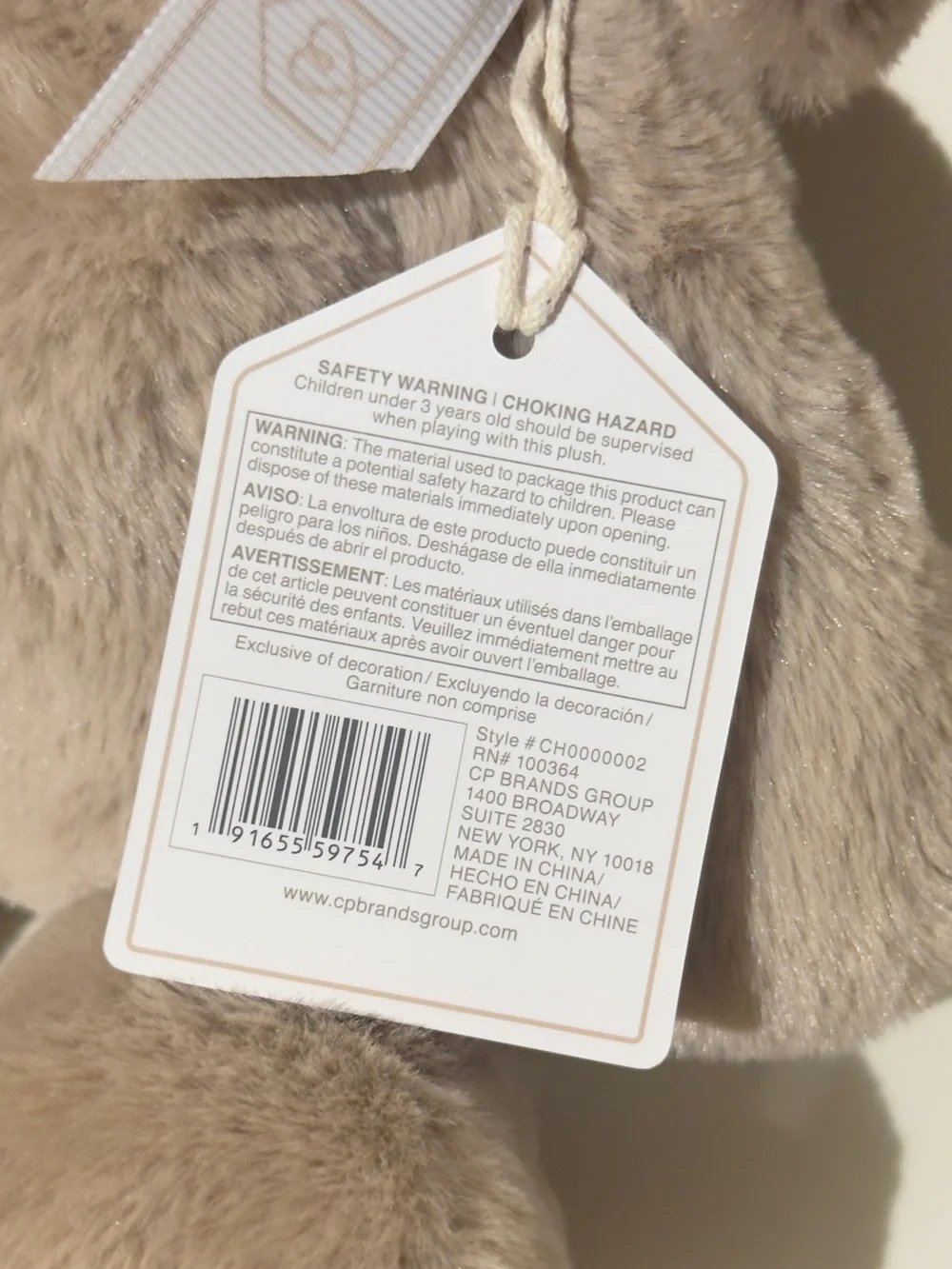 Plush Puppy Dog Toy in Taupe